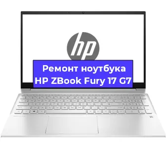 Замена hdd на ssd на ноутбуке HP ZBook Fury 17 G7 в Воронеже